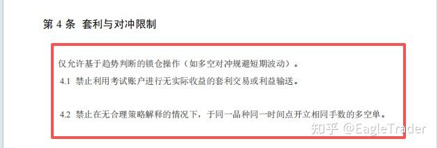 贵金属交易哪个好